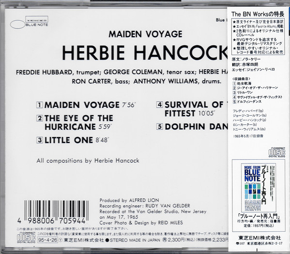 Herbie Hancock - Maiden Voyage | Blue Note (TOCJ-4195) - 2