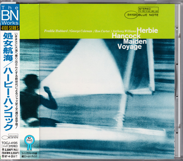 Herbie Hancock - Maiden Voyage | Blue Note (TOCJ-4195) Herbie Hancock - Maiden Voyage | Blue Note (TOCJ-4195)