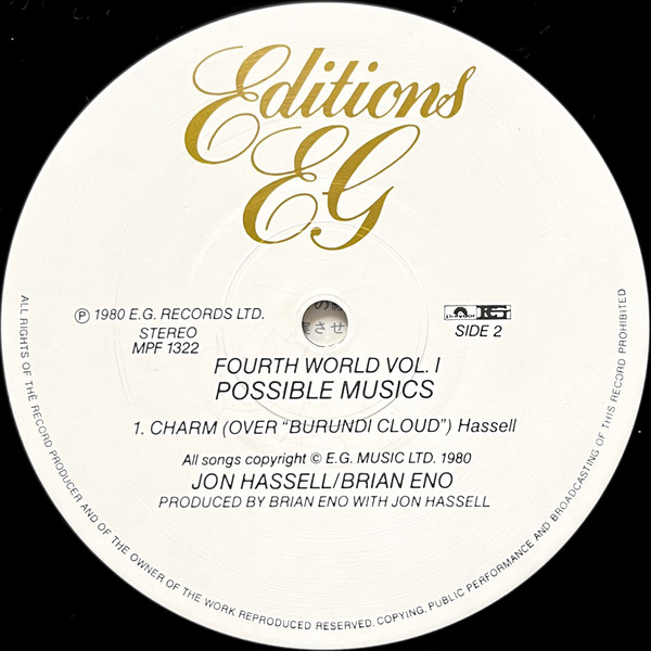 Jon Hassell / Brian Eno - Fourth World Vol. 1 - Possible Musics | Editions EG (MPF 1322) - 4