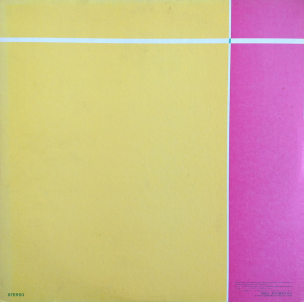 Tatsuro Yamashita = Tatsuro Yamashita - It's A Poppin' Time | RCA (RVL-4701～2) - 4