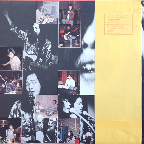 Tatsuro Yamashita = Tatsuro Yamashita - It's A Poppin' Time | RCA (RVL-4701～2) - 2