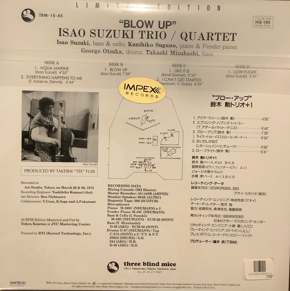 Isao Suzuki Trio / Isao Suzuki Quartet - Blow Up | Impex Records (TBM-15-45) - 2