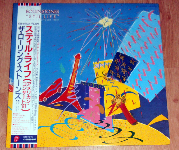 The Rolling Stones - Still Life (American Concert 1981) | Rolling Stones Records (ESS-81502)