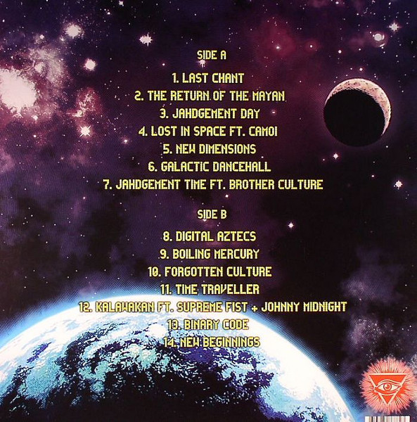 Red I - Jahdgement Day | Not On Label (Red I Self-Released) (none) - 3 Red I - Jahdgement Day | Not On Label (Red I Self-Released) (none) - 3