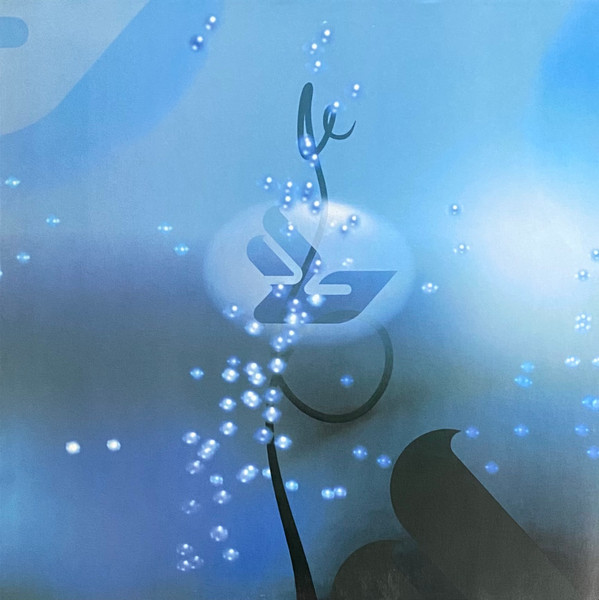 Björk - Jóga | One Little Indian (TPLP81DMM) - main