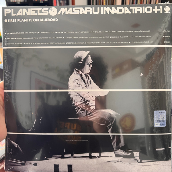 Masaru Imada Trio - Planets | BBE (BBE664ALP) - 2