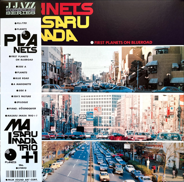 Masaru Imada Trio - Planets | BBE (BBE664ALP) - main