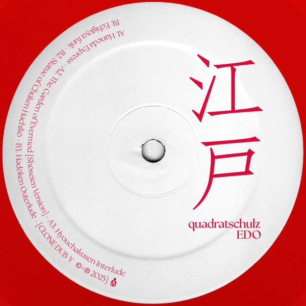 Quadratschulz - Edo | Dub Recordings (DUB-Y) - 2 Quadratschulz - Edo | Dub Recordings (DUB-Y) - 2