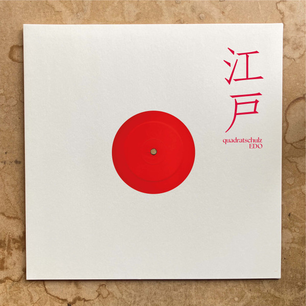 Quadratschulz - Edo | Dub Recordings (DUB-Y) - main Quadratschulz - Edo | Dub Recordings (DUB-Y) - main