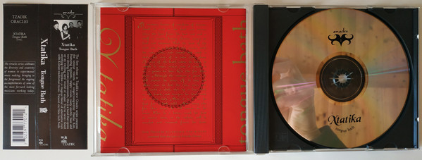 Xtatika - Tongue Bath | Tzadik (TZ 7701) - 4