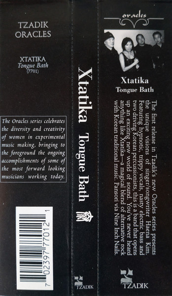 Xtatika - Tongue Bath | Tzadik (TZ 7701) - 3