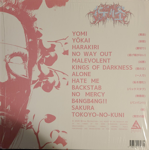 Within Destruction - Yōkai (Limited Edition, Pink Sakura Vinyl) [Vinyl] | Ultra Heavy Records (none) - 2