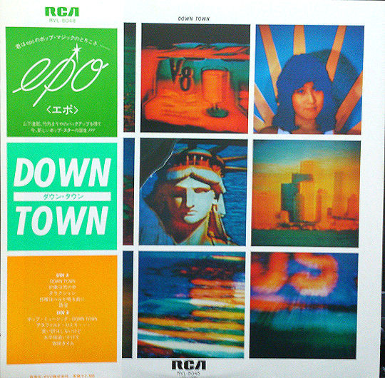 Epo = Epo - Down Town = ダウン・タウン | RCA (RVL-8048) - main Epo = Epo - Down Town = ダウン・タウン | RCA (RVL-8048) - main