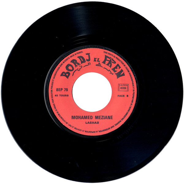 Mohamed Meziane - Yanas Choufou El Hali | Disques Bordj El Phen (BEP 79) - 2