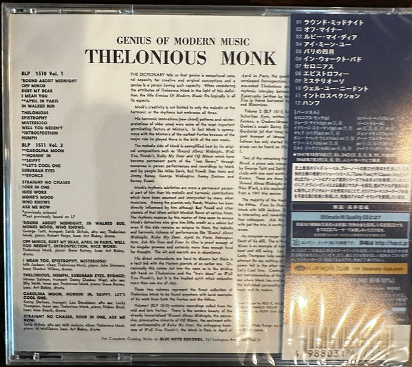 Thelonious Monk - Genius Of Modern Music Volume One | Blue Note (UCCQ-9644) - 2 Thelonious Monk - Genius Of Modern Music Volume One | Blue Note (UCCQ-9644) - 2