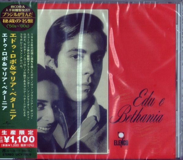 Edu Lobo e Maria Bethânia - Edu E Bethania | Universal Music Group (UICY-79570) - main