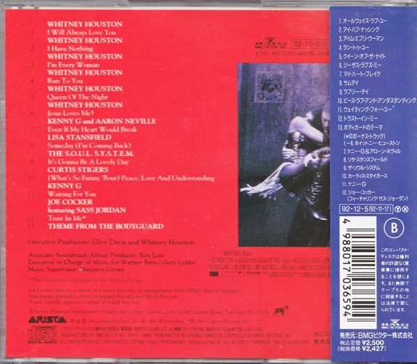 Various - The Bodyguard (Original Soundtrack Album) | Arista (BVCA-152) - 2