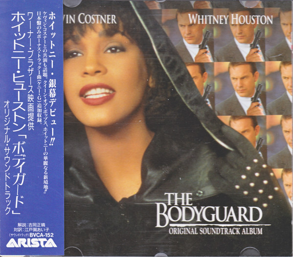Various - The Bodyguard (Original Soundtrack Album) | Arista (BVCA-152)
