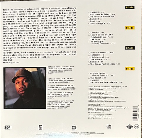 Boogie Down Productions - Edutainment | Get On Down (GET 51514-LP) - 2 Boogie Down Productions - Edutainment | Get On Down (GET 51514-LP) - 2
