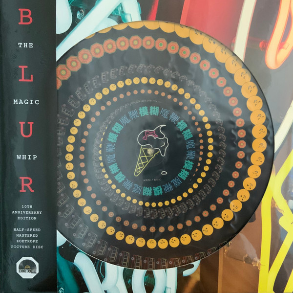 Blur - The Magic Whip | Parlophone (5021732494863)