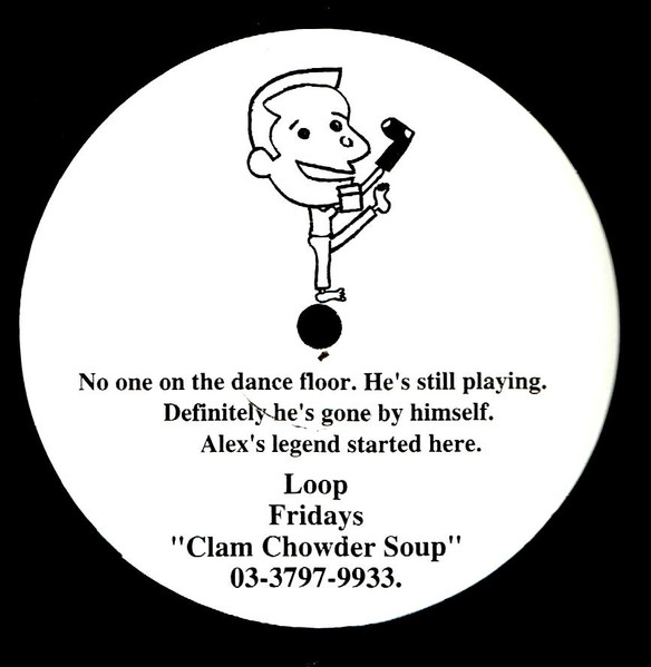 Ikarus - Clam Chowder Soup | Philosomatik Records (PMR11015) - 4 Ikarus - Clam Chowder Soup | Philosomatik Records (PMR11015) - 4