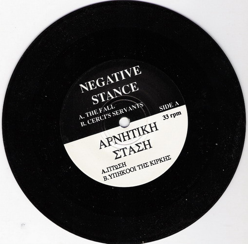 Negative Stance - Spectators Of Decadence | Profane Existence (EXIST 015) - 3