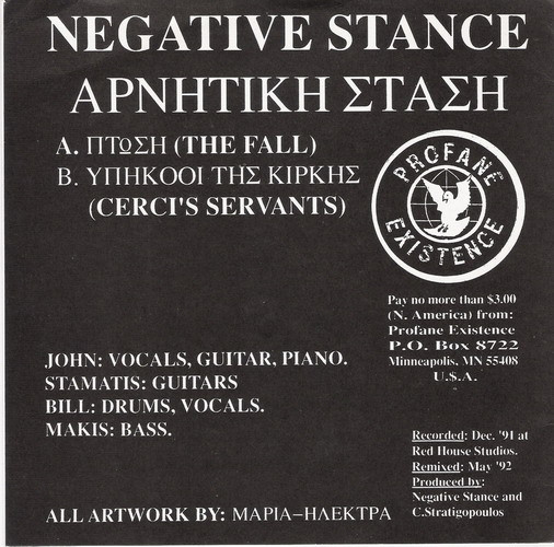 Negative Stance - Spectators Of Decadence | Profane Existence (EXIST 015) - 2