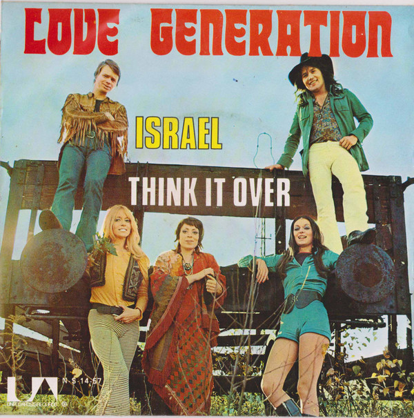 Love Generation - Israel | United Artists Records (N-S-14-57)
