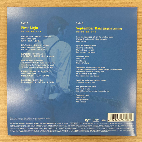 Makoto Matsushita - First Light / September Rain (English Version) | Warner Music Japan (WQKL-14) - 2 Makoto Matsushita - First Light / September Rain (English Version) | Warner Music Japan (WQKL-14) - 2