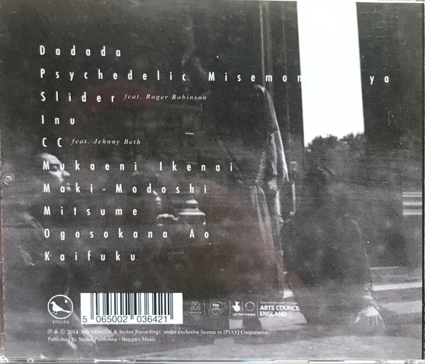 Bo Ningen - III | Stolen Recordings (SR077) - 2