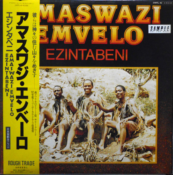 Amaswazi Emvelo - Ezintabeni | Earthworks (25RTL-16) - main