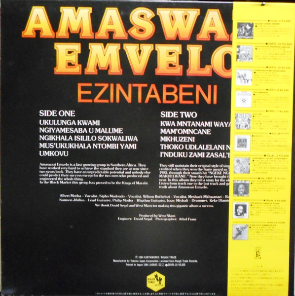 Amaswazi Emvelo - Ezintabeni | Earthworks (25RTL-16) - 2