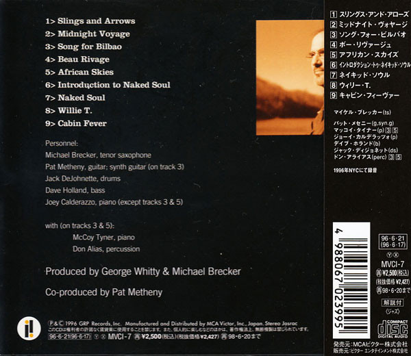 Michael Brecker - Tales From The Hudson | Impulse! (MVCI-7) - 2