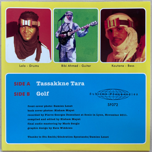 Koudede - Guitars From Agadez Vol. 5 | Sublime Frequencies (SF072) - 2