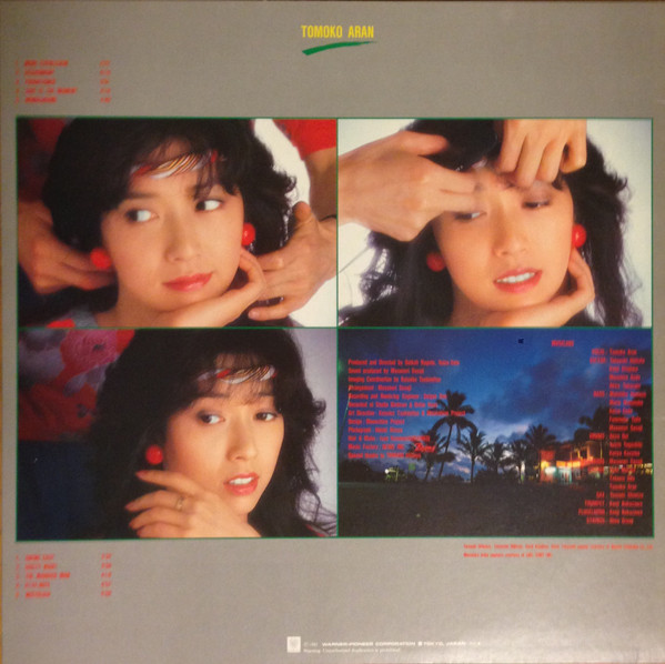 Tomoko Aran - 色彩感覚 = Shikisaikankaku | Warner Bros. Records (M-12512)