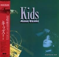 Amii Ozaki - Kids | Canyon (C28A0521)
