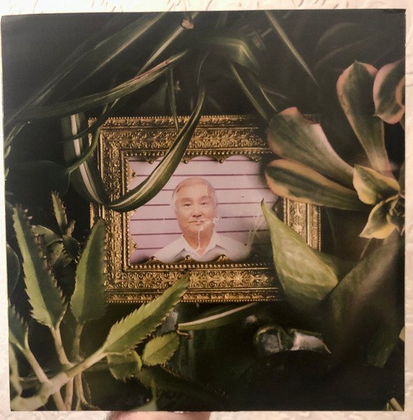 Koreatown Oddity - ISTHISFORREAL? | Stones Throw Records (STH2467) - 3