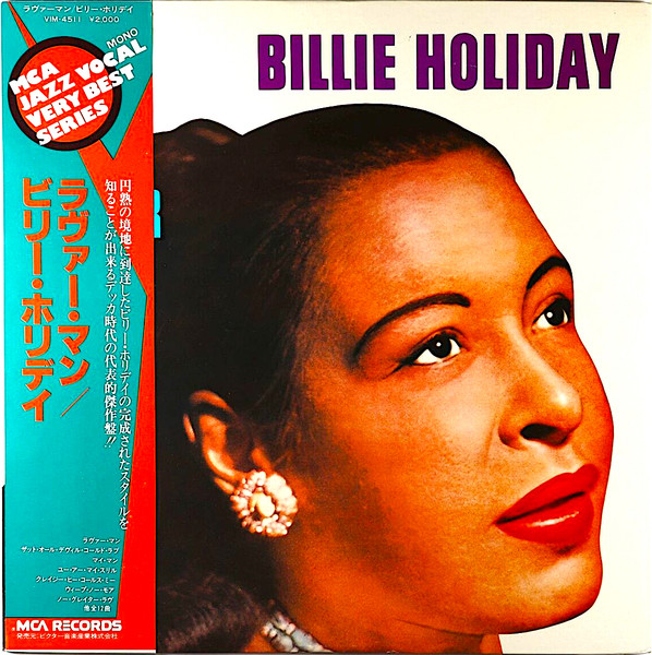 Billie Holiday - Lover Man | MCA Records (VIM-4511) - main
