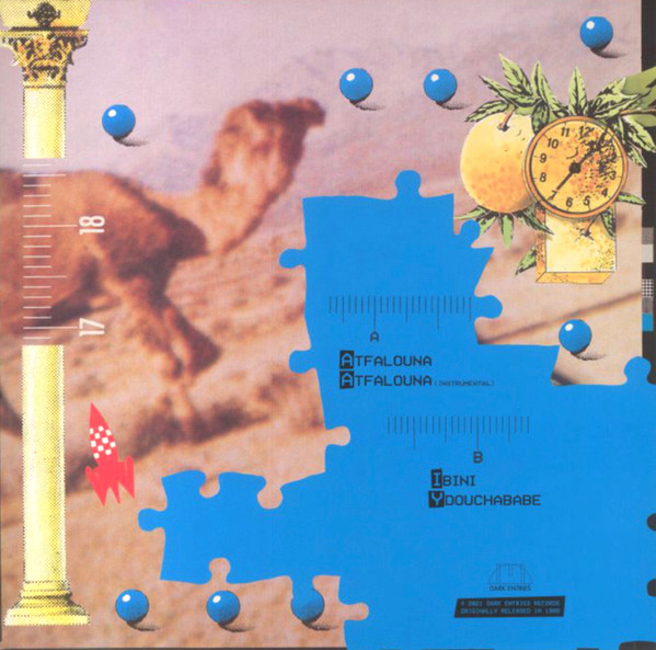 Hassan Ideddir - Atfalouna | Dark Entries (DE-287) - 2