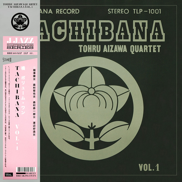 Tohru Aizawa Quartet - Tachibana Vol. 1 | BBE (BBE469ALP) - main Tohru Aizawa Quartet - Tachibana Vol. 1 | BBE (BBE469ALP) - main