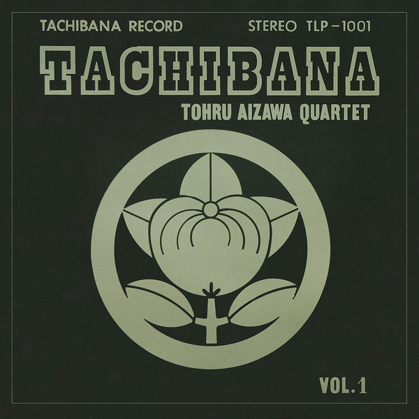 Tohru Aizawa Quartet - Tachibana Vol. 1 | BBE (BBE469ALP) - 3 Tohru Aizawa Quartet - Tachibana Vol. 1 | BBE (BBE469ALP) - 3