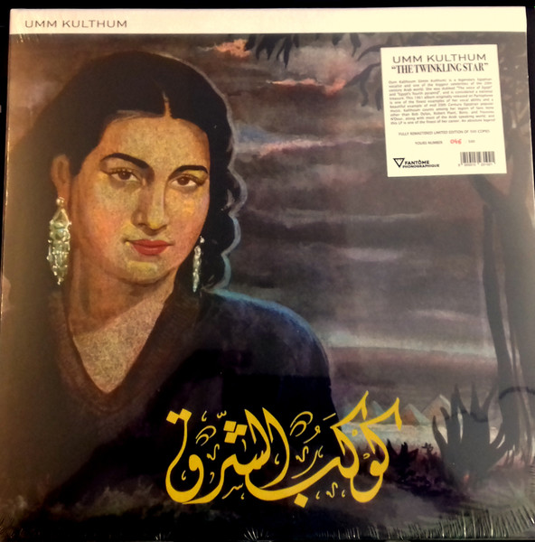 Oum Kalthoum - كوكب الشرق = The Twinkling Star | Fantôme Phonographique (OME 1021) - main Oum Kalthoum - كوكب الشرق = The Twinkling Star | Fantôme Phonographique (OME 1021) - main