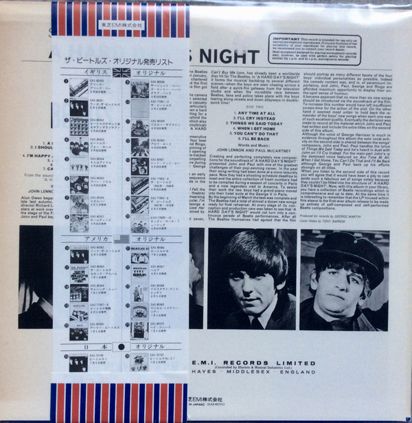 The Beatles - A Hard Day's Night | Apple Records (EAS-80552) - 3 The Beatles - A Hard Day's Night | Apple Records (EAS-80552) - 3