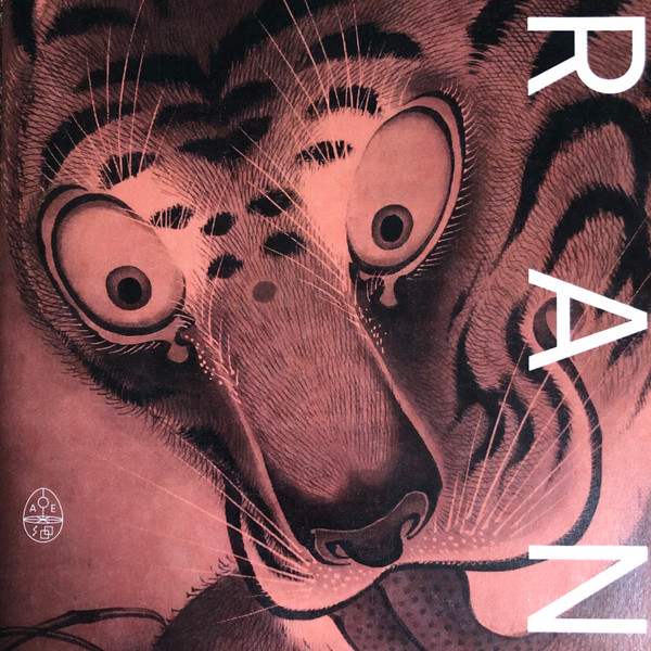 RAN - Birds (Handmade 8" Vinyl) | Adepta Editions (AAC 01)