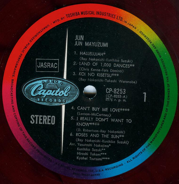 Jun Mayuzumi = Jun Mayuzumi - 恋のハレルヤ | Capitol Records (CP-8253) - 4