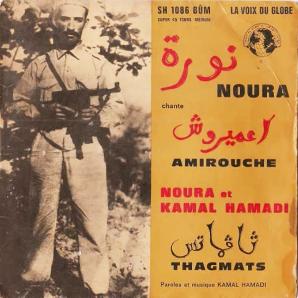 Noura = Noura Et Kamal Hamadi - Chante Amirouche = اعميروش / Taghmats = ثاڨماتس | La Voix Du Globe (SH 1086 BÛM) - main Noura = Noura Et Kamal Hamadi - Chante Amirouche = اعميروش / Taghmats = ثاڨماتس | La Voix Du Globe (SH 1086 BÛM) - main
