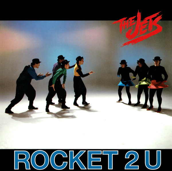 The Jets - Rocket 2 U | MCA Records (258 022-0) - main The Jets - Rocket 2 U | MCA Records (258 022-0) - main