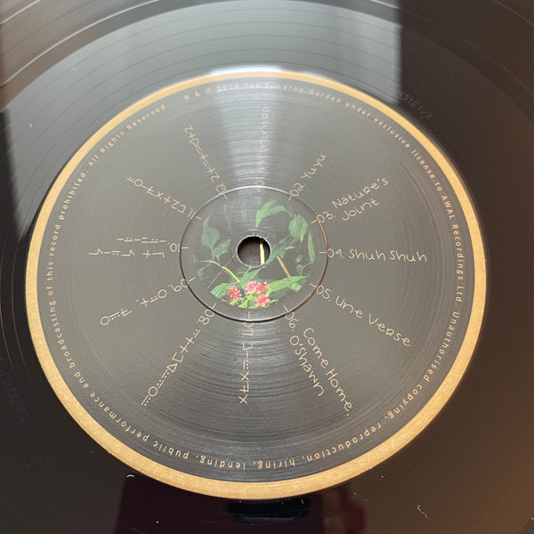 ((( O ))) - ((( 1 ))) | The Sundrop Garden (5056167115724) - 4