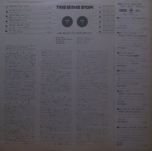 Various - This Is Bus Stop! | Contempo (UXP-674-CN) - 3 Various - This Is Bus Stop! | Contempo (UXP-674-CN) - 3