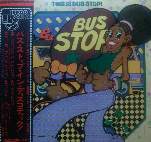 Various - This Is Bus Stop! | Contempo (UXP-674-CN) - 2 Various - This Is Bus Stop! | Contempo (UXP-674-CN) - 2